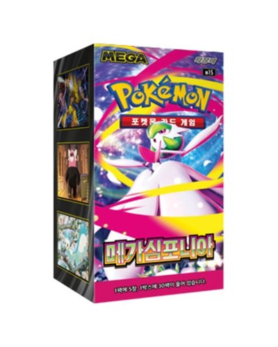 Mega Symphonia booster box