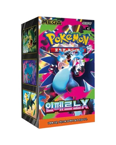 Mega Inferno X booster box