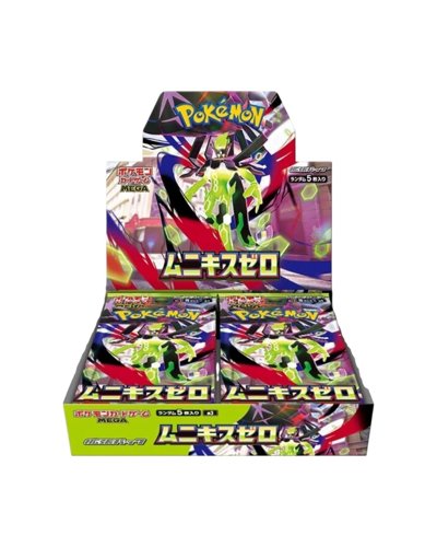 Mega Nihil Zero booster box