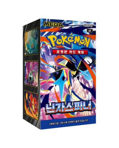 Mega Ninja Spinner booster box