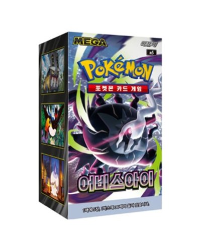 Mega Abyss Eye booster box