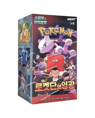The Glory Of Team Rocket booster box