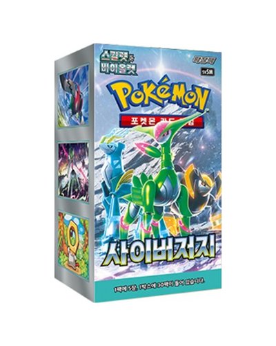 Cyber Judge booster box