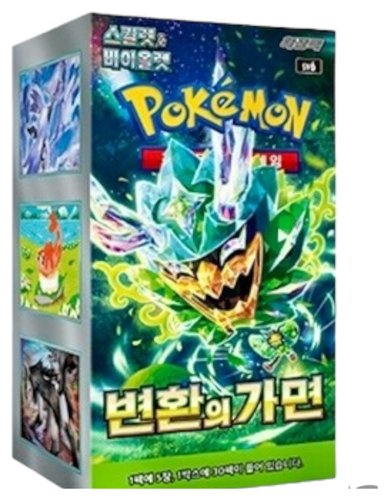 Mask Of Change booster box